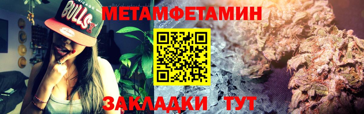 Амфетамин 98% Бийск