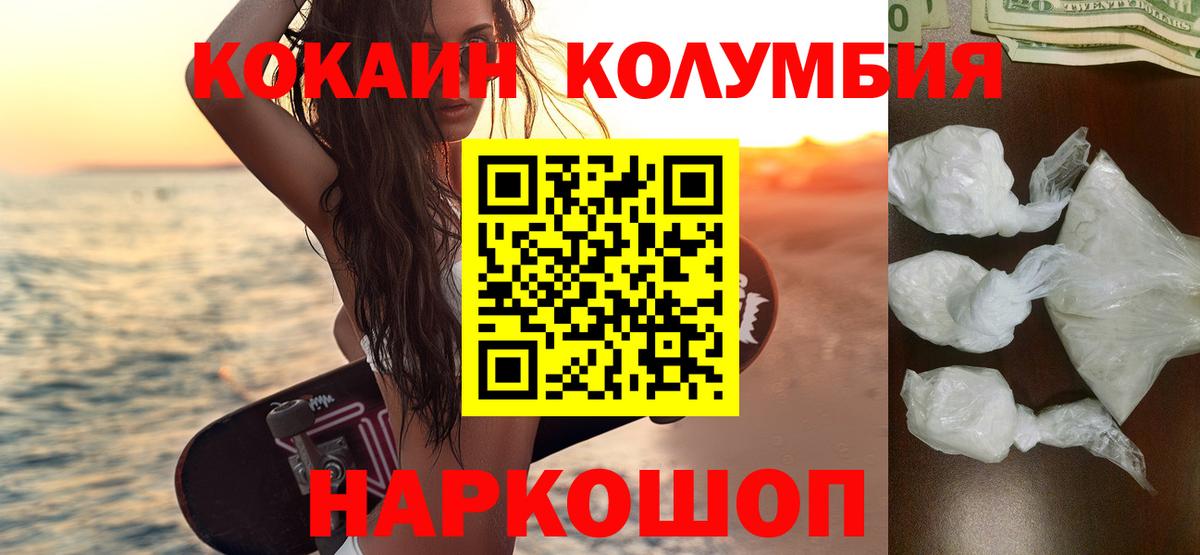 Cocaine FishScale  Cocaine FishScale  Вход с VPN  Бийск 