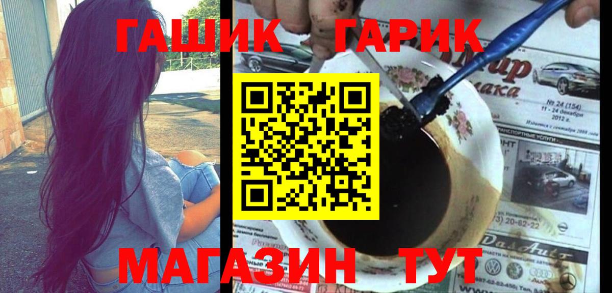 Гашиш AMNESIA HAZE  Вход с VPN  Гашиш AMNESIA HAZE  Гашиш  Бийск 