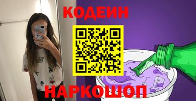 мескалин Балашиха