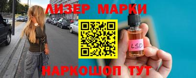 экстази Балахна