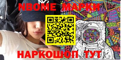 экстази Балахна