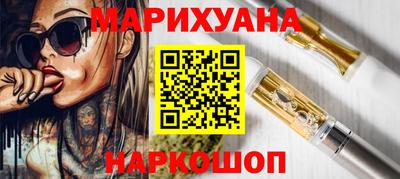мескалин Балашиха