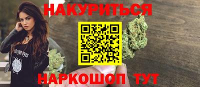 мескалин Балашиха