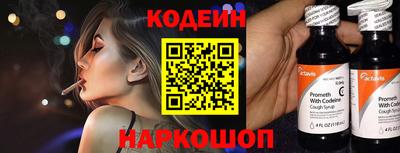 мескалин Балашиха