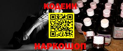 экстази Балахна