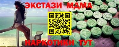мескалин Балашиха