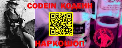 экстази Балахна