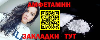 мескалин Балашиха
