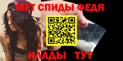 мескалин Балашиха