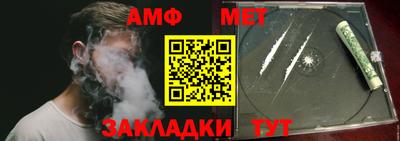 мескалин Балашиха