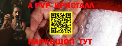мескалин Балашиха