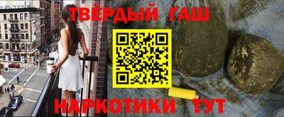 мескалин Балашиха