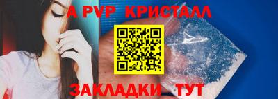 мескалин Балашиха