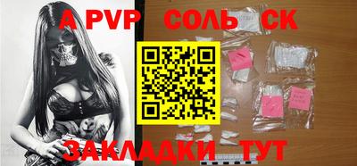 jwh Балаково