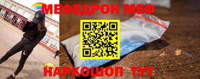 мескалин Балашиха