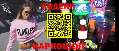 экстази Балахна