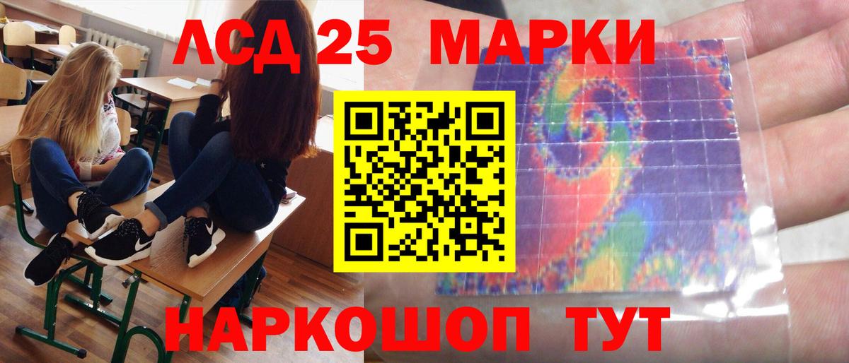 Бийск  KRAKEN   Вход с VPN  ЛСД экстази ecstasy 