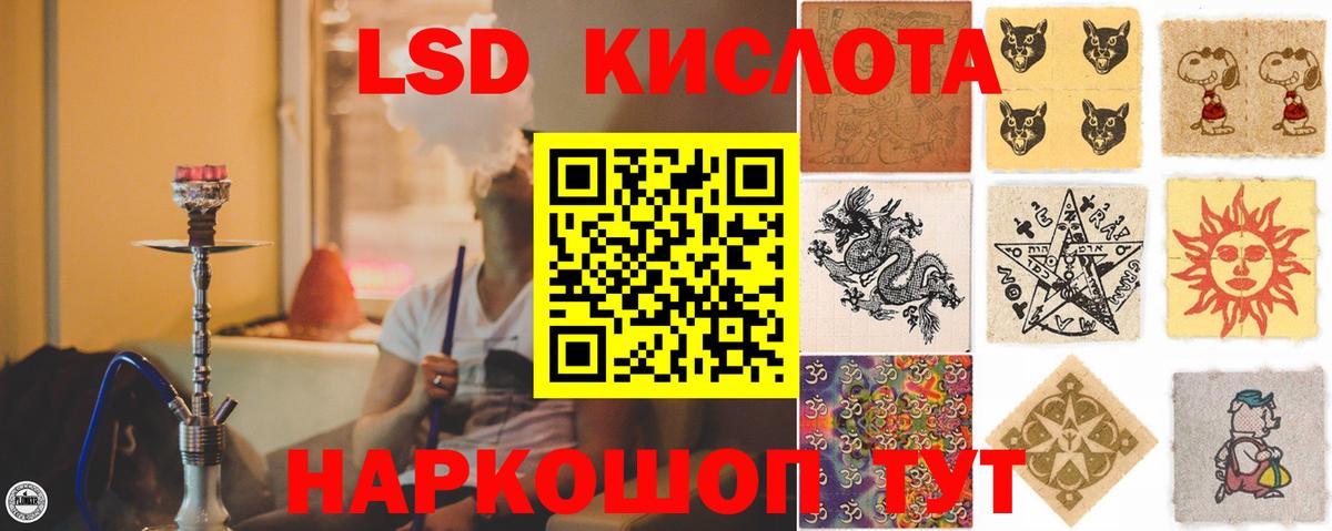 ГАШ  MDMA  Бошки Шишки  Мефедрон   Бийск  МЕФ  Вход с VPN 