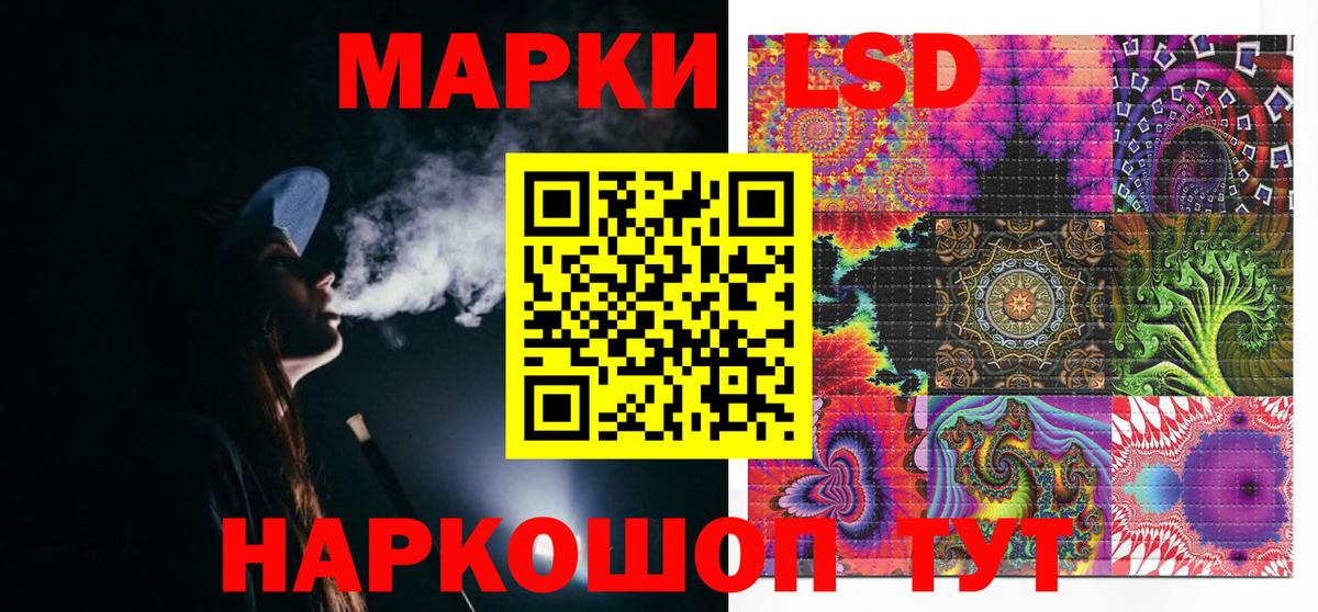Марки NBOMe  Вход с VPN  Бийск  Наркотические марки 1500мкг  Наркотические марки 1500мкг 